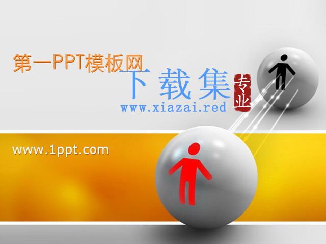 经典桌球小人背景商务PPT模板下载