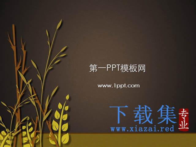 水稻小麦背景植物类幻灯片模板下载