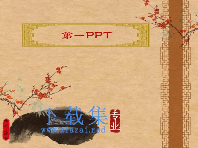 梅花背景古典中国风PPT模板下载