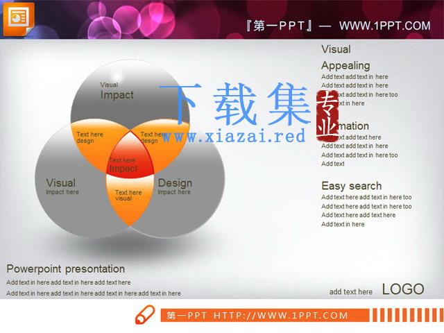 立体交叉关系PPT图表素材下载