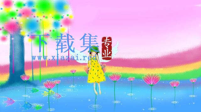 “追忆童年的梦境”PPT动画下载 第1张 “追忆童年的梦境”PPT动画下载 第1张