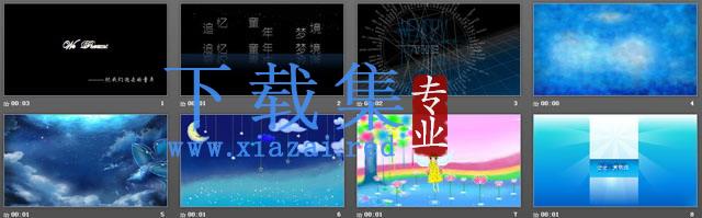 “追忆童年的梦境”PPT动画下载 第2张 “追忆童年的梦境”PPT动画下载 第2张