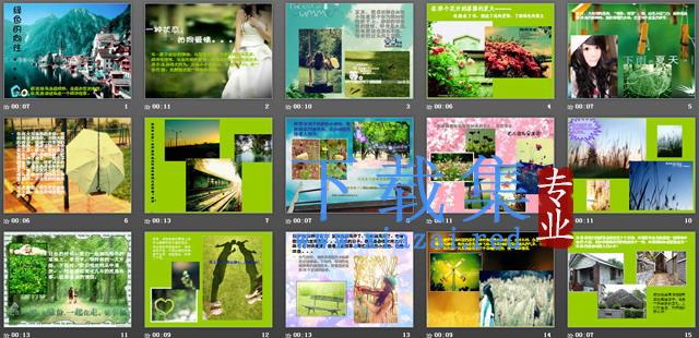 绿色的向往幻灯片动画下载 第2张 绿色的向往幻灯片动画下载 第2张
