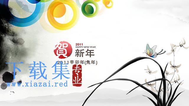 兰花背景搭配彩色圆环的春节幻灯片模板