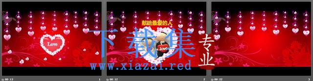 优秀的情人节PPT动画模板 第2张 优秀的情人节PPT动画模板 第2张
