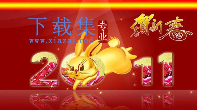 金兔奔跑背景春节幻灯片模板