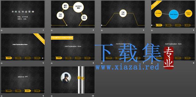 本科生毕业答辩PPT模板下载 第2张 本科生毕业答辩PPT模板下载 第2张