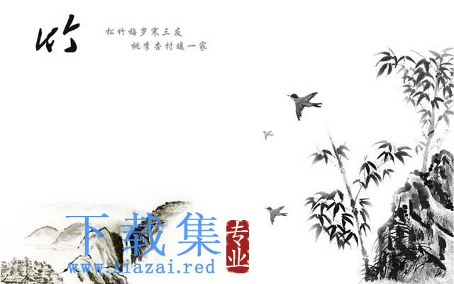 黑白色的竹林云雀背景中国风PowerPoint模板 第1张 黑白色的竹林云雀背景中国风PowerPoint模板 第1张