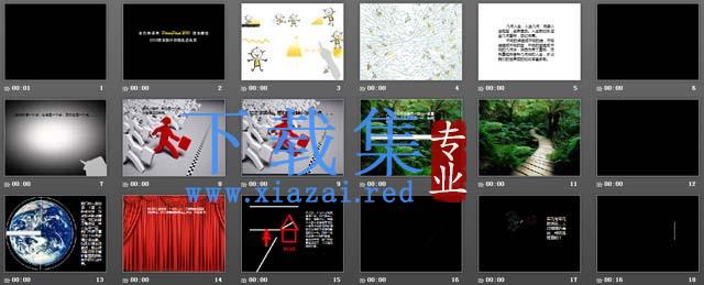 《几何人生》PPT动画下载 第2张 《几何人生》PPT动画下载 第2张