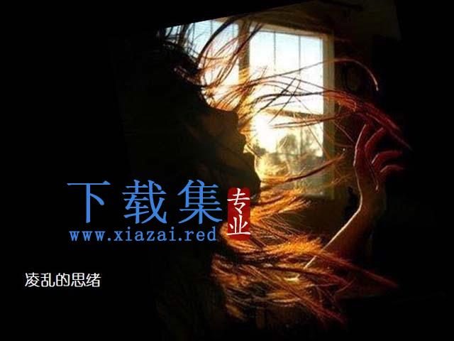 《再见时光》PPT动画下载 第1张 《再见时光》PPT动画下载 第1张