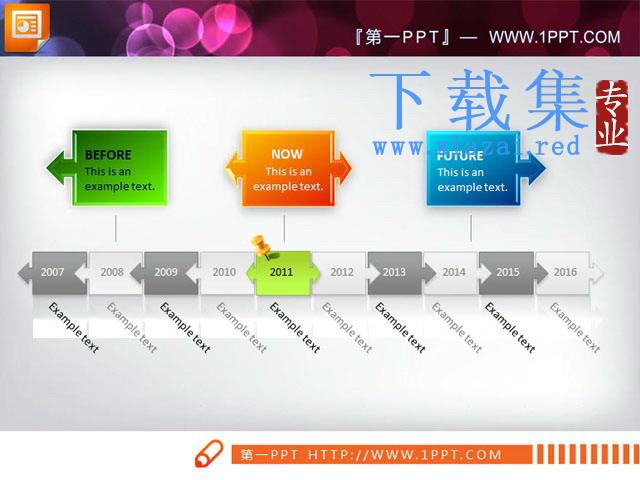 水晶风格的幻灯片流程图模板下载