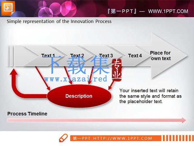 带节点说明的PPT流程图图表素材