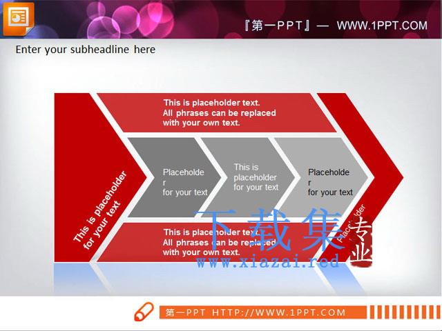 一组递进关系的PPT图表模板下载