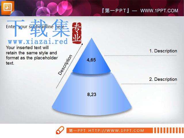 层级关系的蓝色圆锥体PPT图表模板