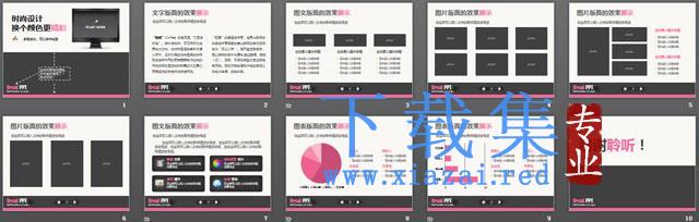 教你如何设计时尚幻灯片PPT课件下载 第2张 教你如何设计时尚幻灯片PPT课件下载 第2张