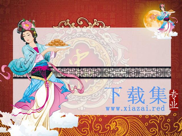 动态好看的月满思乡情中秋节PPT模板 第1张 动态好看的月满思乡情中秋节PPT模板 第1张