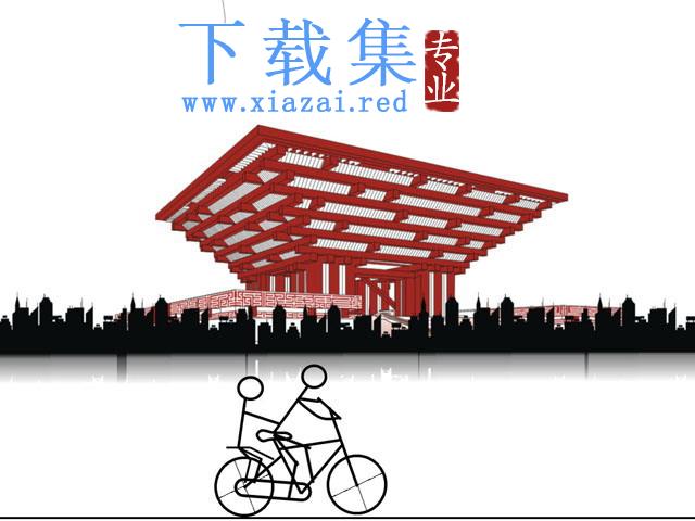 一路有你爱情ppt动画下载 第1张 一路有你爱情ppt动画下载 第1张