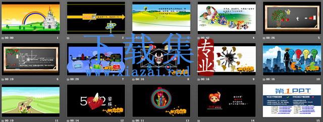 关于我们80后的PowerPoint动画下载 第2张 关于我们80后的PowerPoint动画下载 第2张