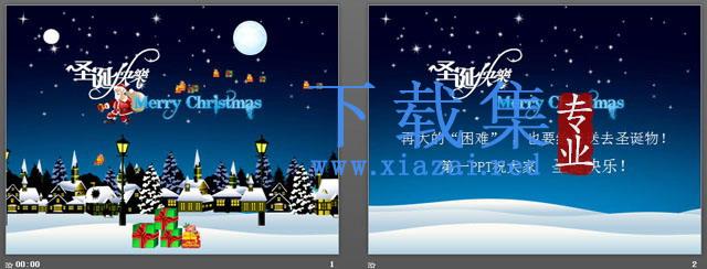 蓝色圣诞节音乐贺卡PPT模板 第2张 蓝色圣诞节音乐贺卡PPT模板 第2张