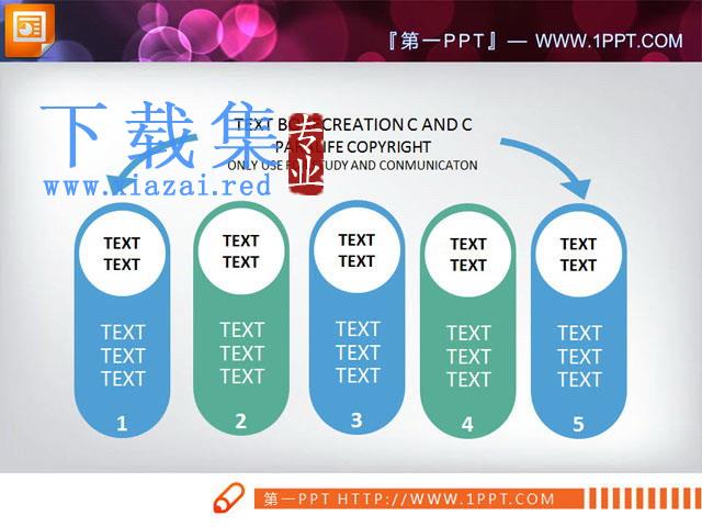 5个并列排列的幻灯片图表模板