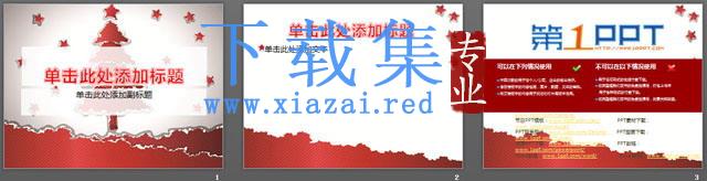 红色松树背景的圣诞节PowerPoint模板 第2张 红色松树背景的圣诞节PowerPoint模板 第2张