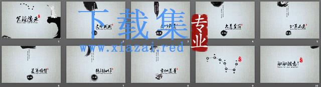 《笑谈演示》中国风PPT下载 第2张 《笑谈演示》中国风PPT下载 第2张