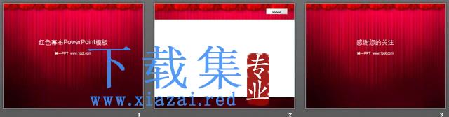 好看的幻灯片幕布模板 第2张 好看的幻灯片幕布模板 第2张