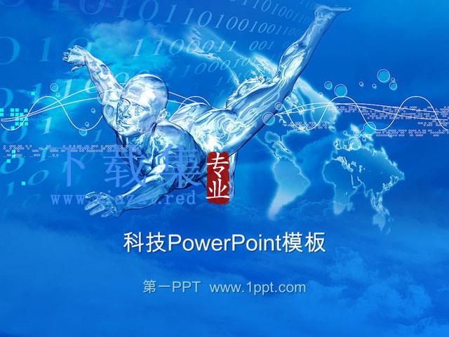 蓝色科技人背景PowerPoint模板下载