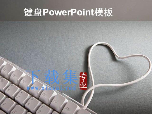 灰色背景键盘PowerPoint模板下载 第1张 灰色背景键盘PowerPoint模板下载 第1张
