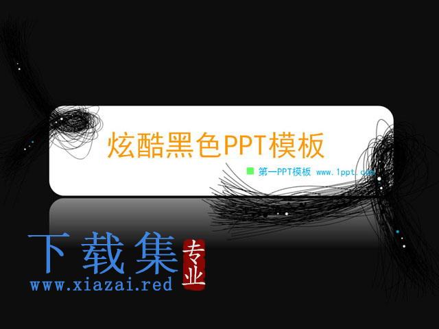 个性艺术PowerPoint模板下载