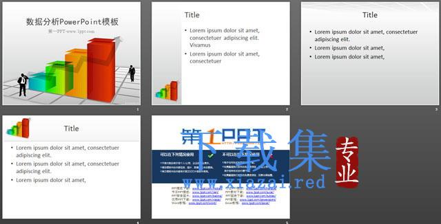 数据统计分析PowerPoint模板免费下载 第2张 数据统计分析PowerPoint模板免费下载 第2张