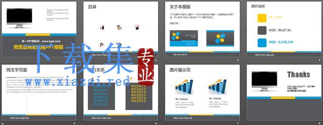 灰色电脑商务PowerPoint模板下载 第2张 灰色电脑商务PowerPoint模板下载 第2张