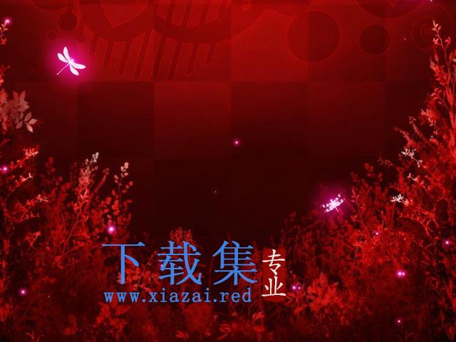 爱情红蜻蜓幻灯片背景图片 第1张 爱情红蜻蜓幻灯片背景图片 第1张