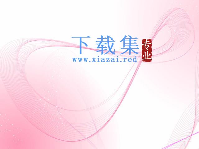 抽象曲线PowerPoint背景图片下载 第1张 抽象曲线PowerPoint背景图片下载 第1张