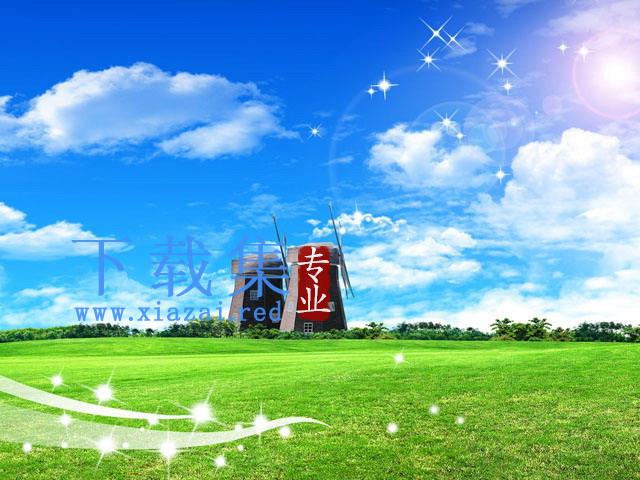 阳光明媚的草地风车PPT背景图片
