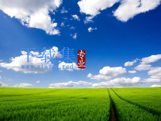 阳光明媚的田野PPT背景图片下载 第1张 阳光明媚的田野PPT背景图片下载 第1张