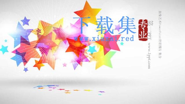 抽象PPT背景图片大全 第1张 抽象PPT背景图片大全 第1张