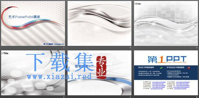 精美的抽象艺术PowerPoint模板下载 第2张 精美的抽象艺术PowerPoint模板下载 第2张