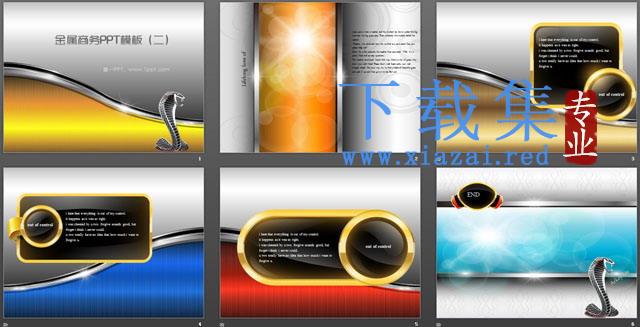 金属质感的商务PowerPoint模板第二季 第2张 金属质感的商务PowerPoint模板第二季 第2张
