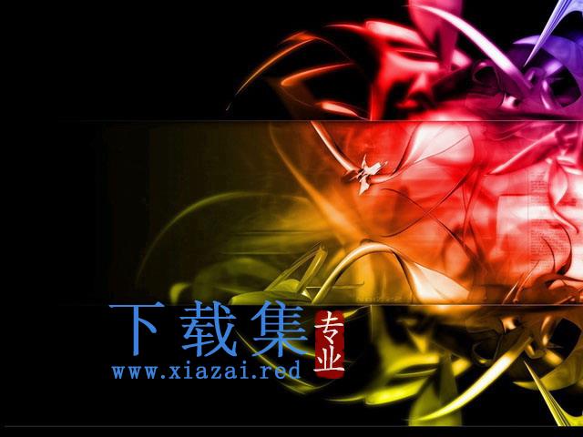 抽象火焰PowerPoint背景图片下载 第1张 抽象火焰PowerPoint背景图片下载 第1张