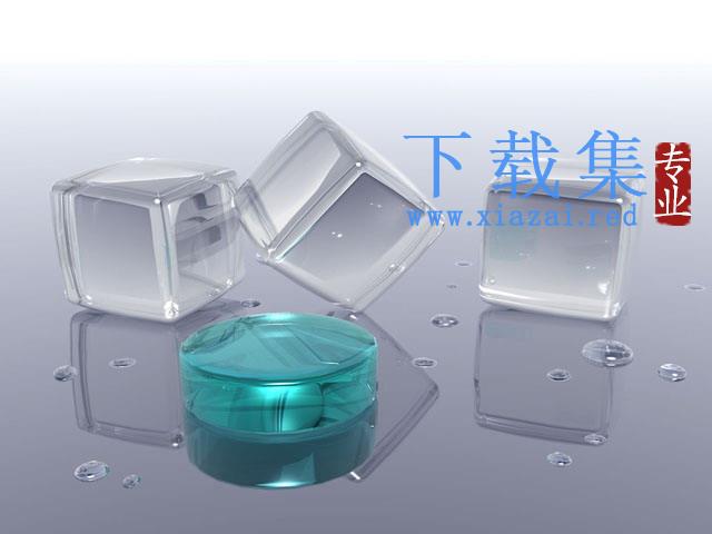 3d冰块PowerPoint背景图片下载 第1张 3d冰块PowerPoint背景图片下载 第1张