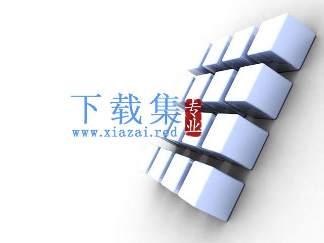 3d立方体PowerPoint背景图片下载 第1张 3d立方体PowerPoint背景图片下载 第1张