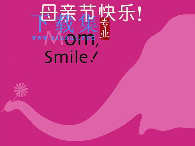感恩母亲节PPT动画下载 第1张 感恩母亲节PPT动画下载 第1张