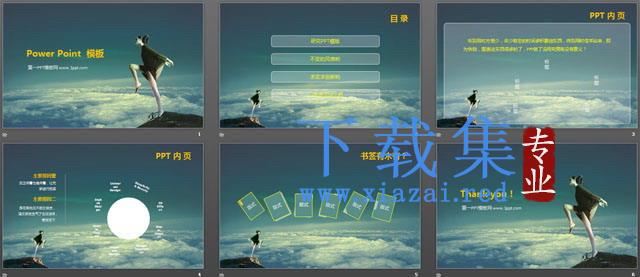 《舞者》PPT模板下载 第2张 《舞者》PPT模板下载 第2张