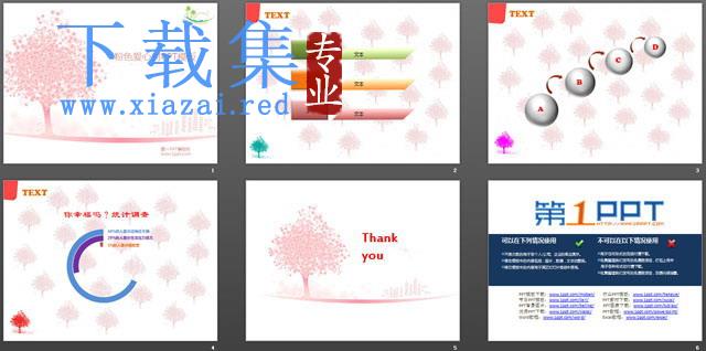 粉色爱情树背景PowerPoint模板下载 第2张 粉色爱情树背景PowerPoint模板下载 第2张