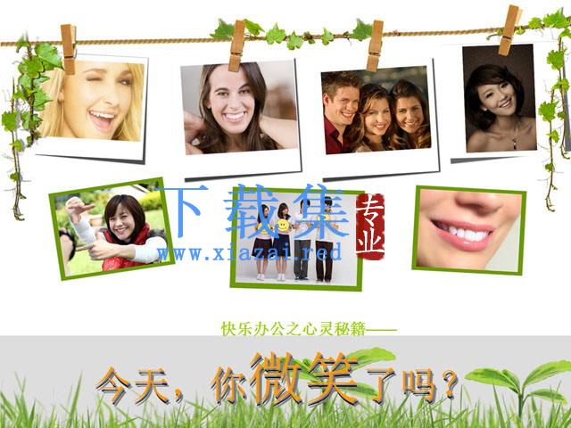 微笑工作开心上班PowerPoint模板下载 第1张 微笑工作开心上班PowerPoint模板下载 第1张