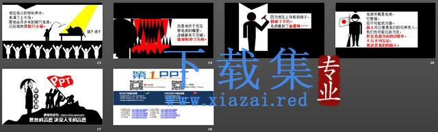 优秀PPT作品欣赏之:致命的母爱 第3张 优秀PPT作品欣赏之:致命的母爱 第3张