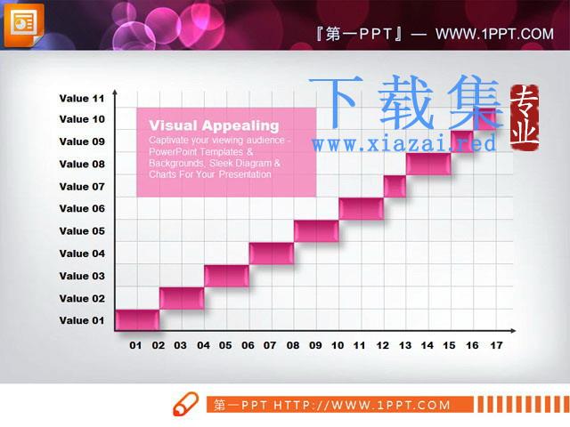 粉色水晶风格的甘特图幻灯片模板下载