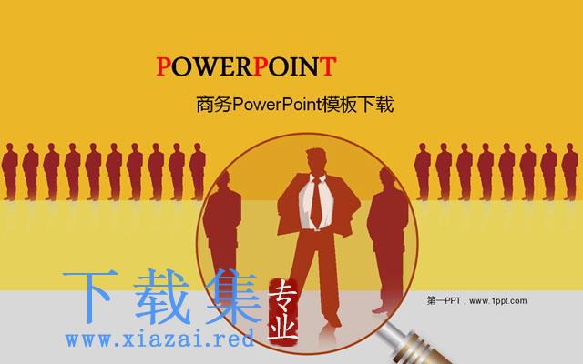 黄色商务PowerPoint模板下载