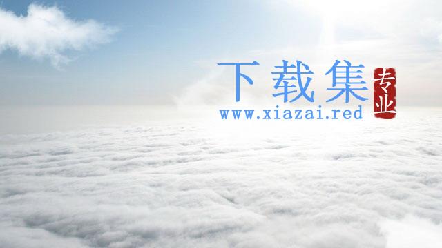 精美动态天空PowerPoint模板下载 第1张 精美动态天空PowerPoint模板下载 第1张